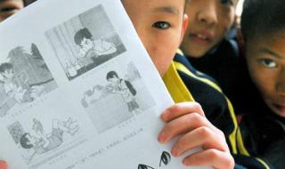 中国为什么不12年义务教学 十二年义务教育